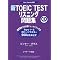 �^�Ђ����E���Ă�TOEIC�΍��{�iPart1-4�j