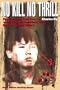 No Kill, No Thrill: The Shocking True Story of Charles Ng - One of North America's Most Horrific Serial Killers
