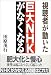 �����҂������� ����NHK���Ȃ��Ȃ�