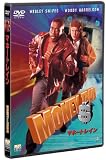 マネートレイン [DVD]