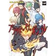 ブラッド・オブ・ボンゴレ<br>天元 コウほか共著 <br>メディアックス<br>987円<br>ISBN:9784862017611