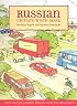Russian Picture Word Book: Learn Over 500 Commonly Used Russian Words Through Pictures (Foreign Language Anyone?)