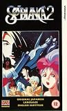 Sol Bianca 2 [UK IMPORT] - Y�ko Matsuoka