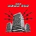 The Dead 60s [2CD]