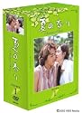 夏の香り DVD-BOX 1