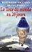 Le Tour du monde en 20 jours chez Livres sur le nom: 51W2E1M4DYL._SL75_