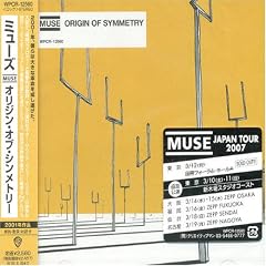 Origin of Symmetry
