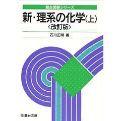 �V���n�̉��w (��) (�x��󌱃V���[�Y)