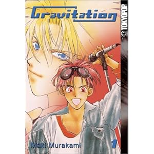 Maki Murakami Gravitation