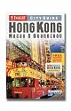 Hong Kong Insight City Guide