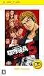 ������Ĺ5������ˡ§�� PSP the Best����PSP��