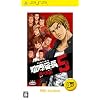 ���ܔԒ�5 ~���̖@��~ PSP the Best