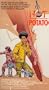 Hot Potato [VHS]
