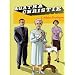 Agatha Christie, Tome 9 : L'Affaire Protheroe