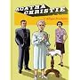 Agatha Christie, Tome 9 : L'Affaire Protheroe