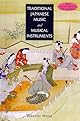 Traditional Japanese Music and Musical Instruments (Yamaguchi Kan Series)