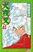 Inuyasha, Volume 40 (Japanese Edition)