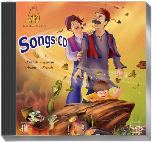 CD-Charts  Search : The Jar Songs CD