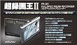 AIVN �ޥ���쥳������ ĶϿ�貦II��PR-301