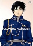 Fullmetal alchimist vol 7 [FR Import] - 