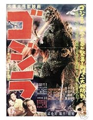 Home: Godzilla 12" x 18" Vintage Movie Poster Print - Hot Stuff