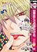 You Make My Head Spin (Yaoi)
