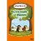 Vorlese-Hits f�r 4- bis 5-j�hrige