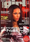 WOOFIN' girl (ウーフィンガール) 2007年 12月号 [雑誌]