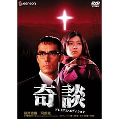 ��k �v���~�A���E�G�f�B�V���� [DVD]