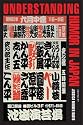 Understanding Humor In Japan (Humor in Life and Letters)