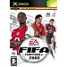 FIFA Football 2005 (Xbox)