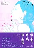 ���&�ޥ͡� (Feel���ߥå���)