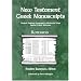 New Testament Greek Manuscripts - Romans