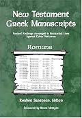 New Testament Greek Manuscripts - Romans