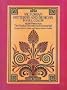 Victorian Patterns and Designs in Full Color (Dover Pictorial Archive)