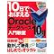 Oracle����I
