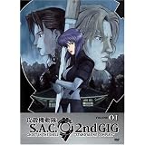 Stand Alone Complex 2nd Gig: Ghost in the Shell - Volume 1 (Episodes 1-4) by Ammunition
