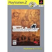 ベルウィックサーガ PlayStation 2 the Best