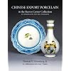 Chinese Export Porcelain in the Reeves Center Collection at Washington and Lee University
