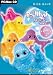 Boohbah  Movin