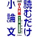�u���_���v�֘A���̏��]