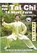DVD : Chen Style Tai Chi - 18 Short Form