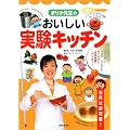 �܂肩�搶�̂������������L�b�`���\�䏊�͌�����!