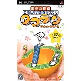 タマラン