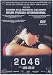 2046 [2005] [ English subtitles ] [DVD]