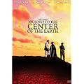 Journey to the Center of the Earth