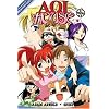 Aoi House Vol 1