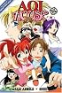 Aoi House Vol 1 (Aoi House)