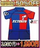 SALEあと３日！★５０％OFF★今月限定★大人気なサッカー　ＦＣ東京　ユニフォーム型　ＵＳＢメモリー４ＧＢ　ＩＴＣ-USB4TO FC東京