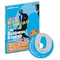 ~実際のビジネスでそのまま使える・集中特訓CD~ 鍛えろビジネス英会話力! 「即戦 Business English トライアル版」 (CD1枚付)